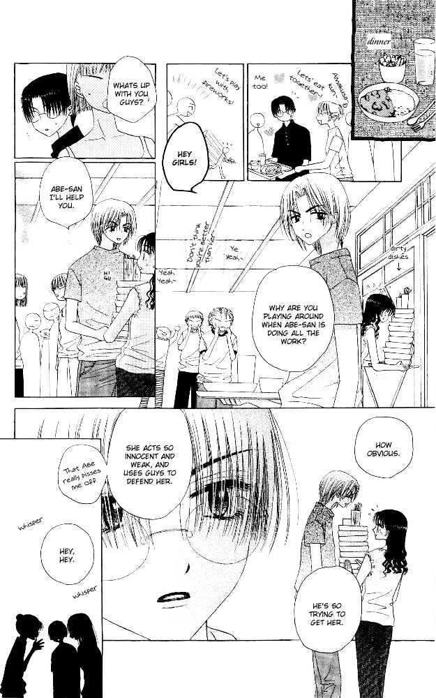 M to N no Shouzou Chapter 7 page 8 - Chapter 7