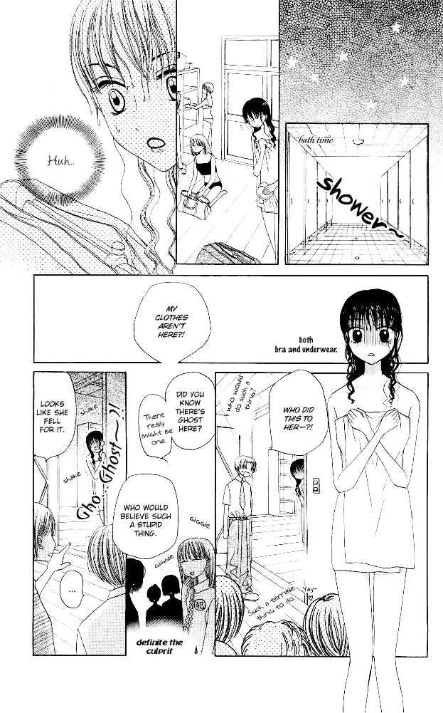 M to N no Shouzou Chapter 7 page 9 - Chapter 7
