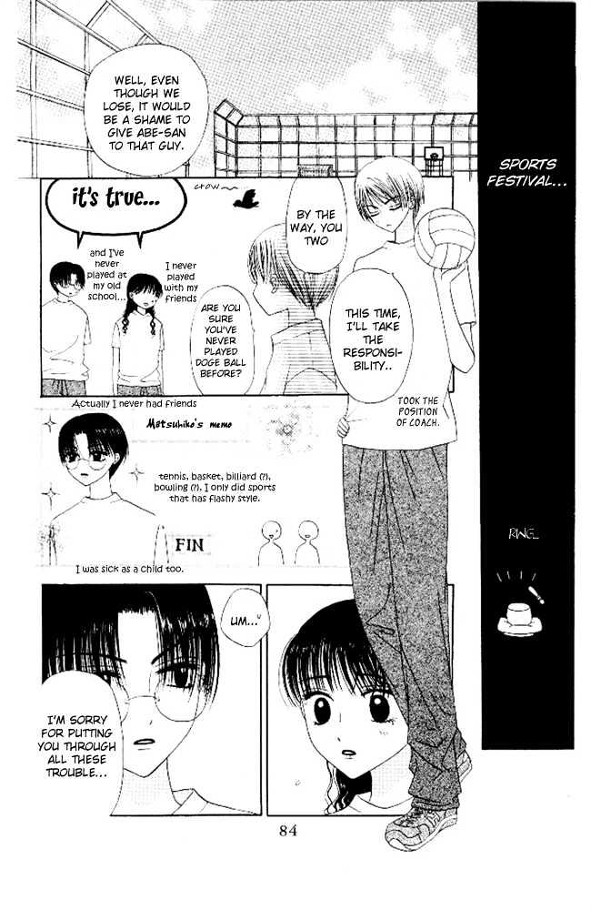 M to N no Shouzou Chapter 8 page 10 - Chapter 8