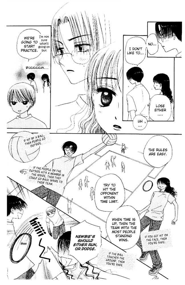 M to N no Shouzou Chapter 8 page 11 - Chapter 8