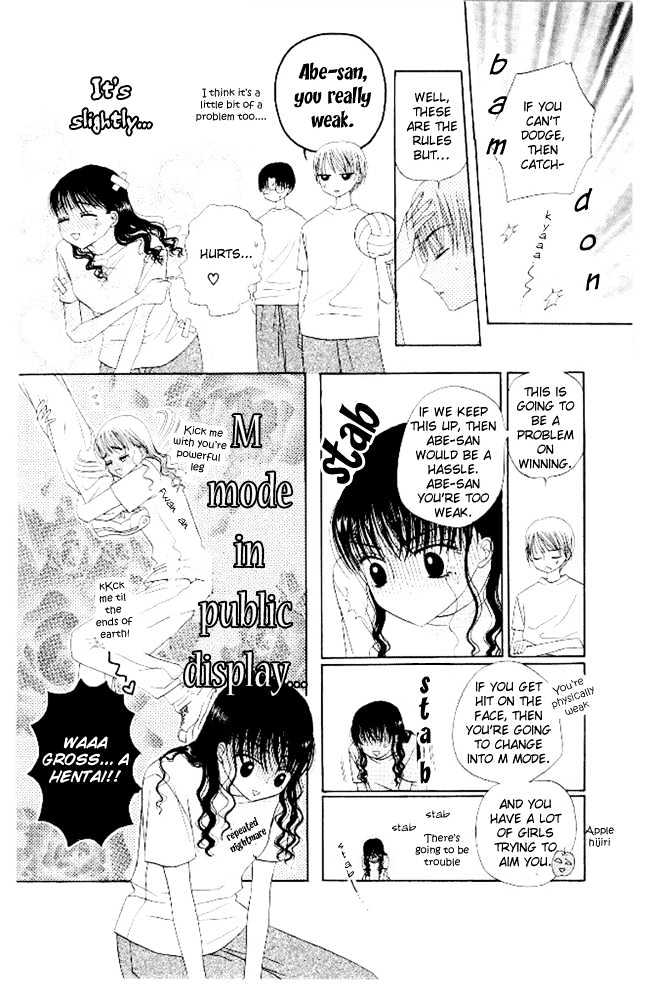 M to N no Shouzou Chapter 8 page 12 - Chapter 8