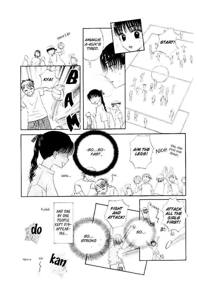 M to N no Shouzou Chapter 8 page 17 - Chapter 8