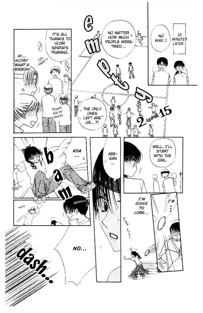 M to N no Shouzou Chapter 8 page 18 - Chapter 8