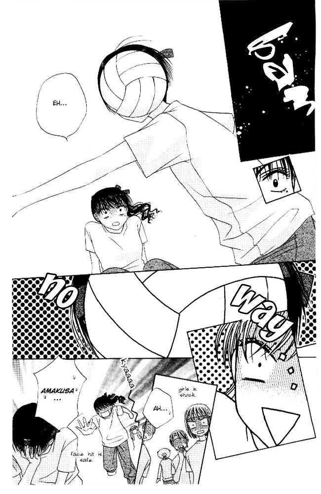 M to N no Shouzou Chapter 8 page 19 - Chapter 8