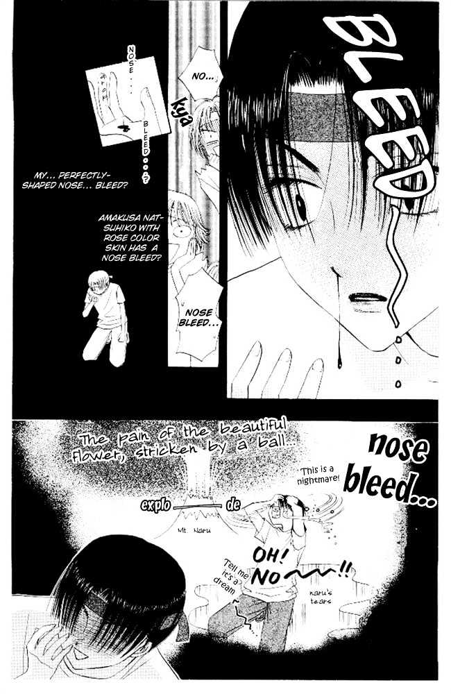 M to N no Shouzou Chapter 8 page 20 - Chapter 8