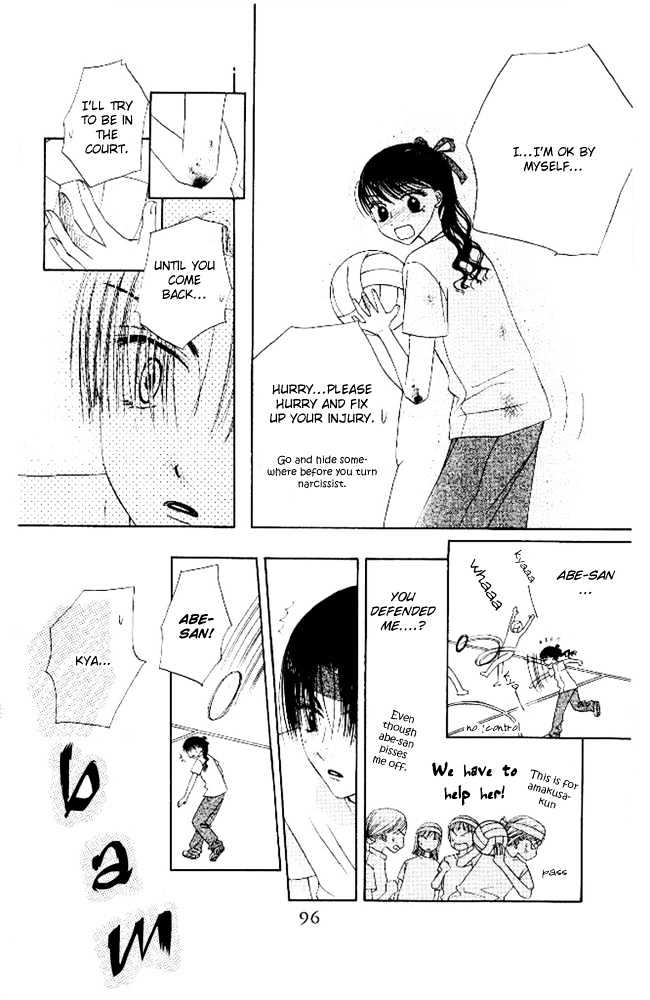 M to N no Shouzou Chapter 8 page 22 - Chapter 8