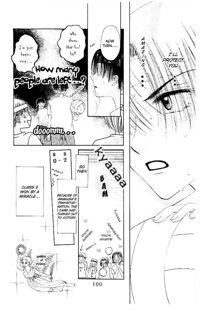 M to N no Shouzou Chapter 8 page 26 - Chapter 8