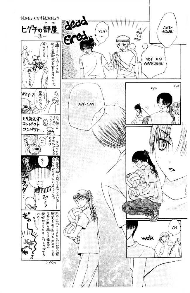 M to N no Shouzou Chapter 8 page 27 - Chapter 8