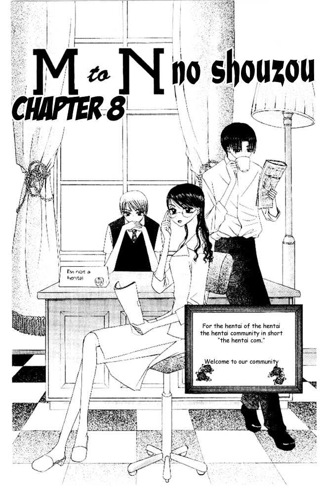 M to N no Shouzou Chapter 8 page 3 - Chapter 8