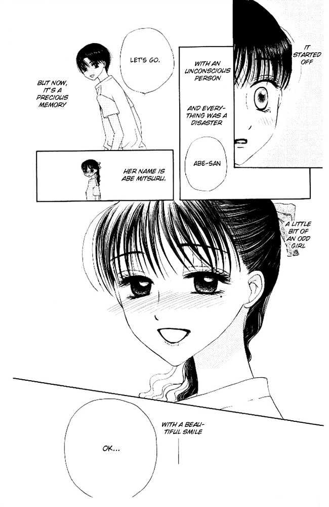 M to N no Shouzou Chapter 8 page 31 - Chapter 8