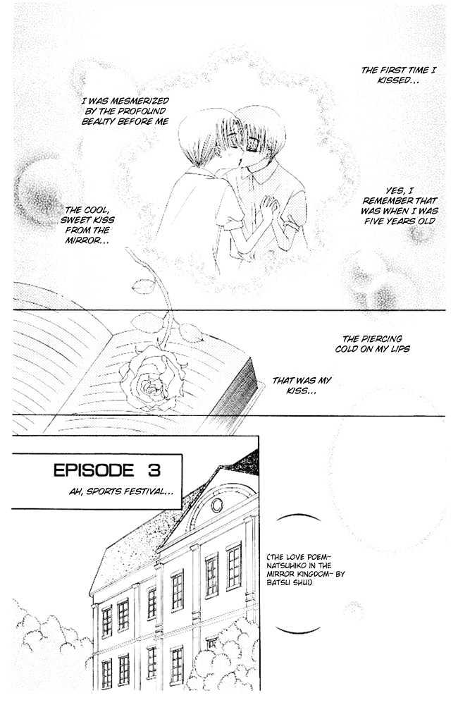 M to N no Shouzou Chapter 8 page 4 - Chapter 8