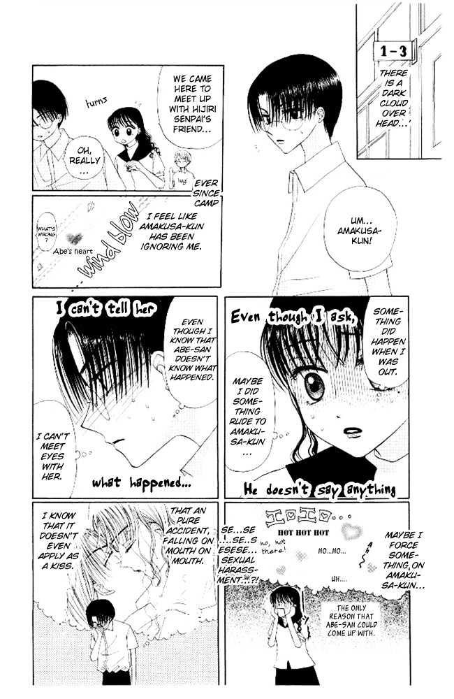 M to N no Shouzou Chapter 8 page 6 - Chapter 8