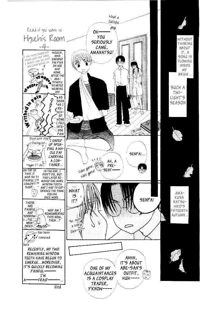 M to N no Shouzou Chapter 9 page 10 - Chapter 9