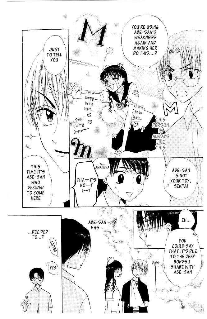 M to N no Shouzou Chapter 9 page 12 - Chapter 9