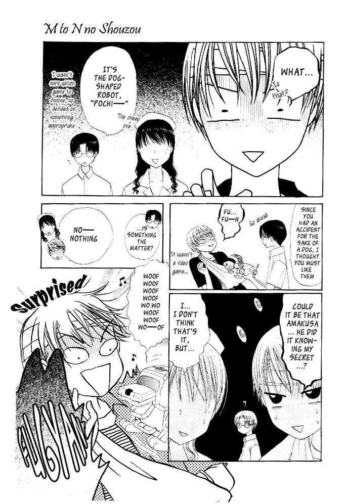 M to N no Shouzou Chapter 9 page 14 - Chapter 9