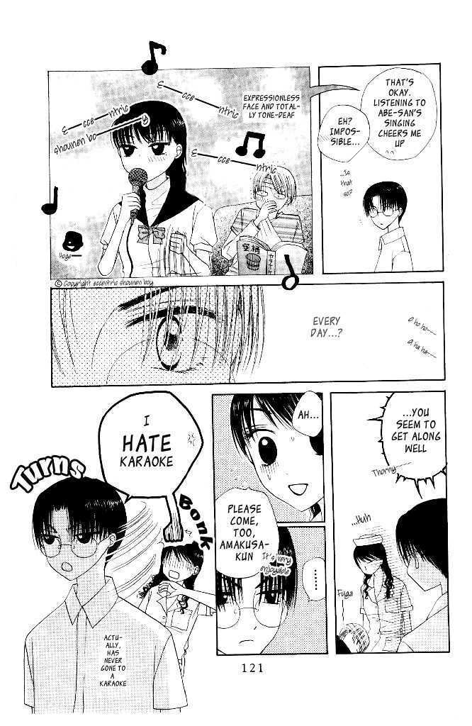 M to N no Shouzou Chapter 9 page 16 - Chapter 9