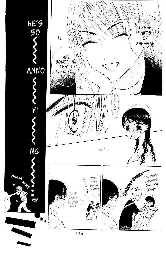 M to N no Shouzou Chapter 9 page 19 - Chapter 9