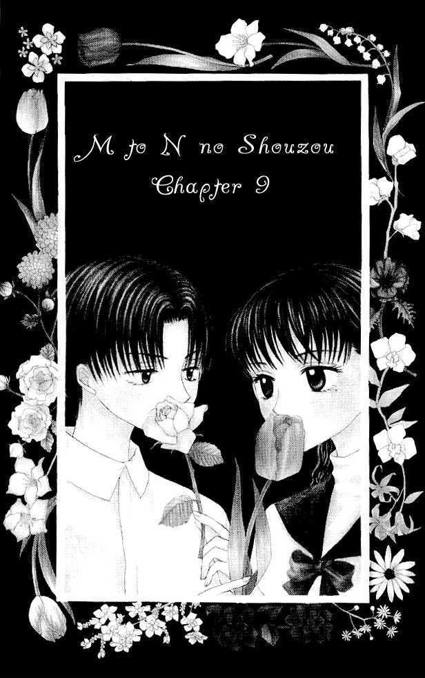 M to N no Shouzou Chapter 9 page 2 - Chapter 9