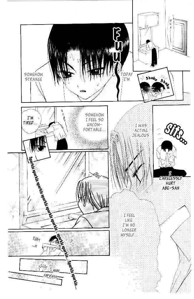 M to N no Shouzou Chapter 9 page 20 - Chapter 9