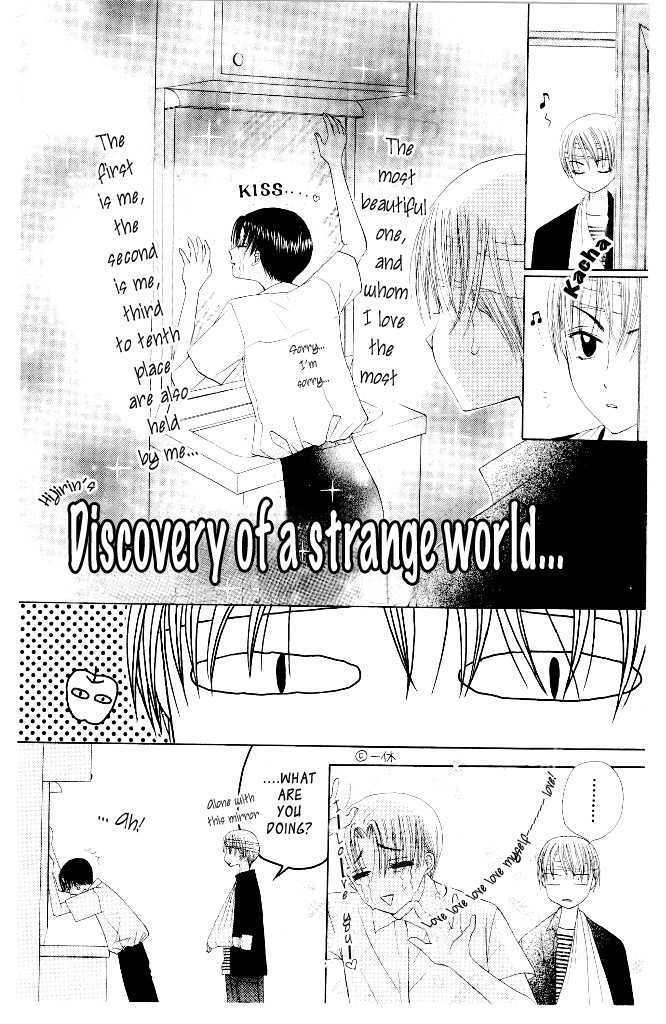 M to N no Shouzou Chapter 9 page 21 - Chapter 9