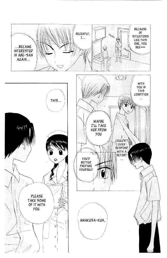 M to N no Shouzou Chapter 9 page 23 - Chapter 9