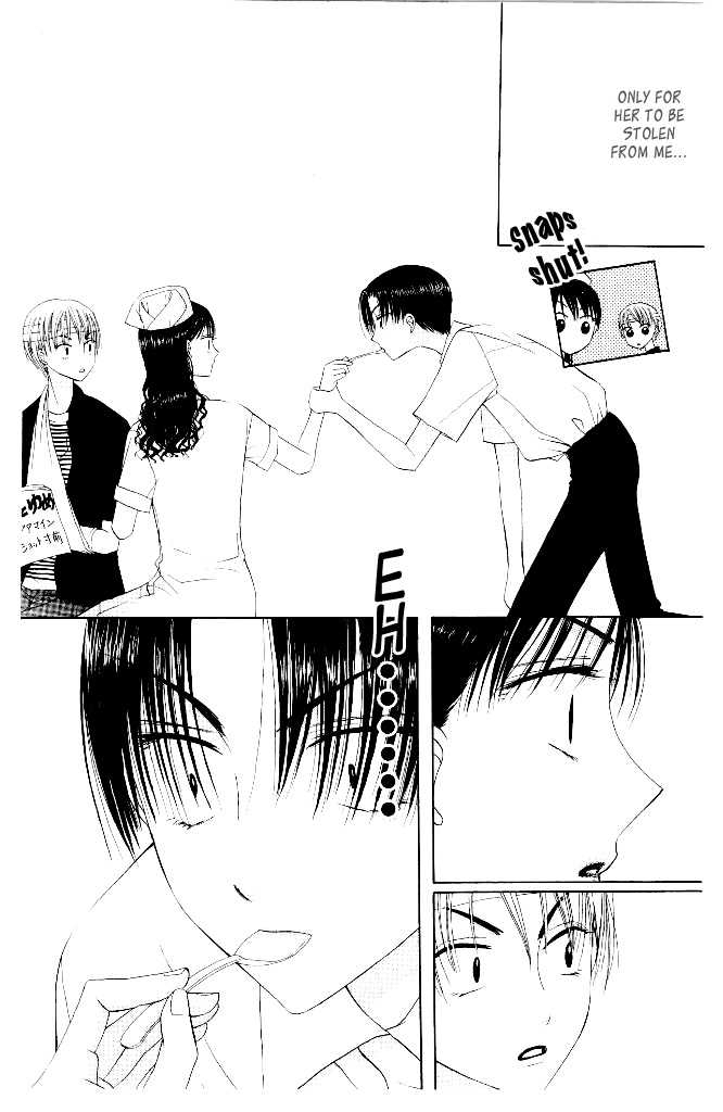 M to N no Shouzou Chapter 9 page 25 - Chapter 9