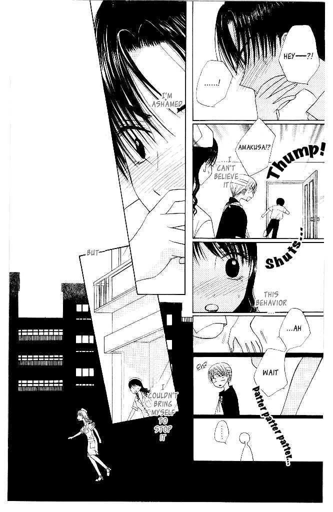 M to N no Shouzou Chapter 9 page 27 - Chapter 9