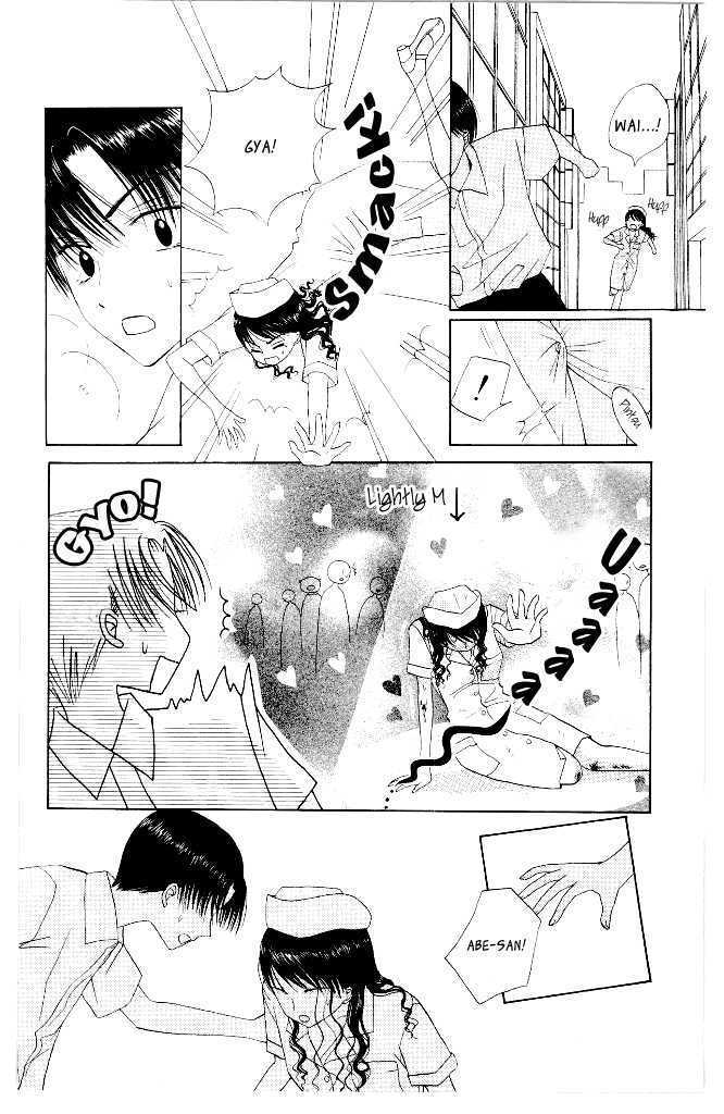 M to N no Shouzou Chapter 9 page 29 - Chapter 9