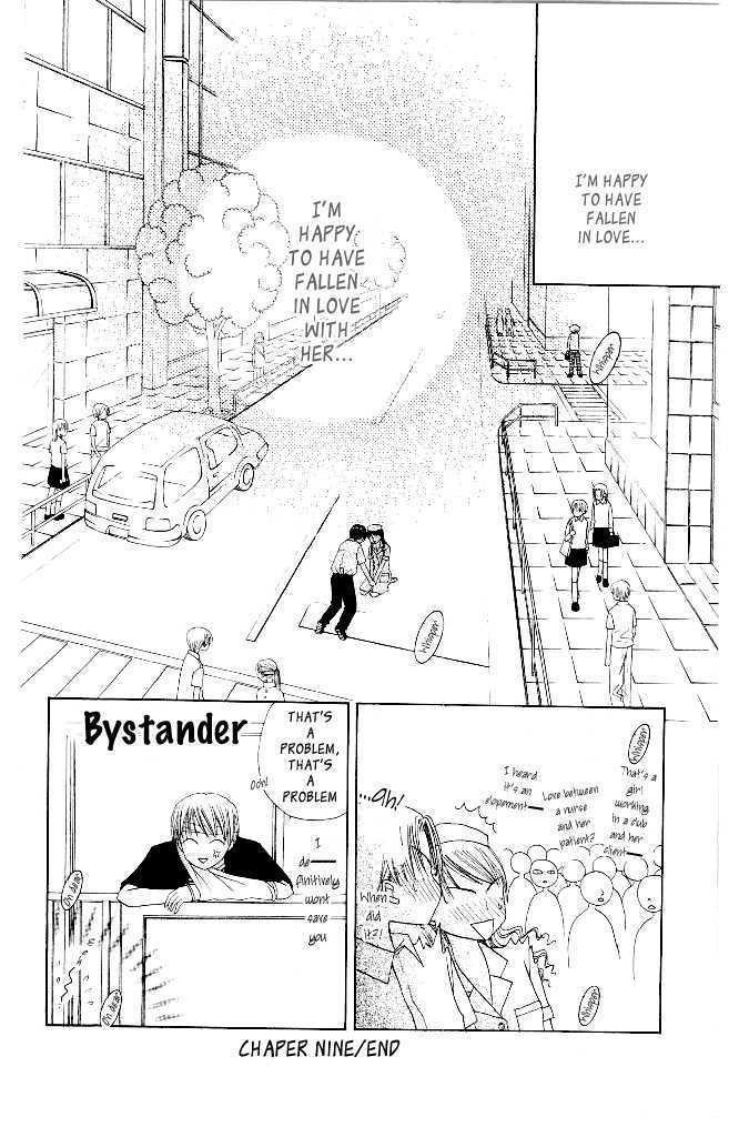 M to N no Shouzou Chapter 9 page 33 - Chapter 9