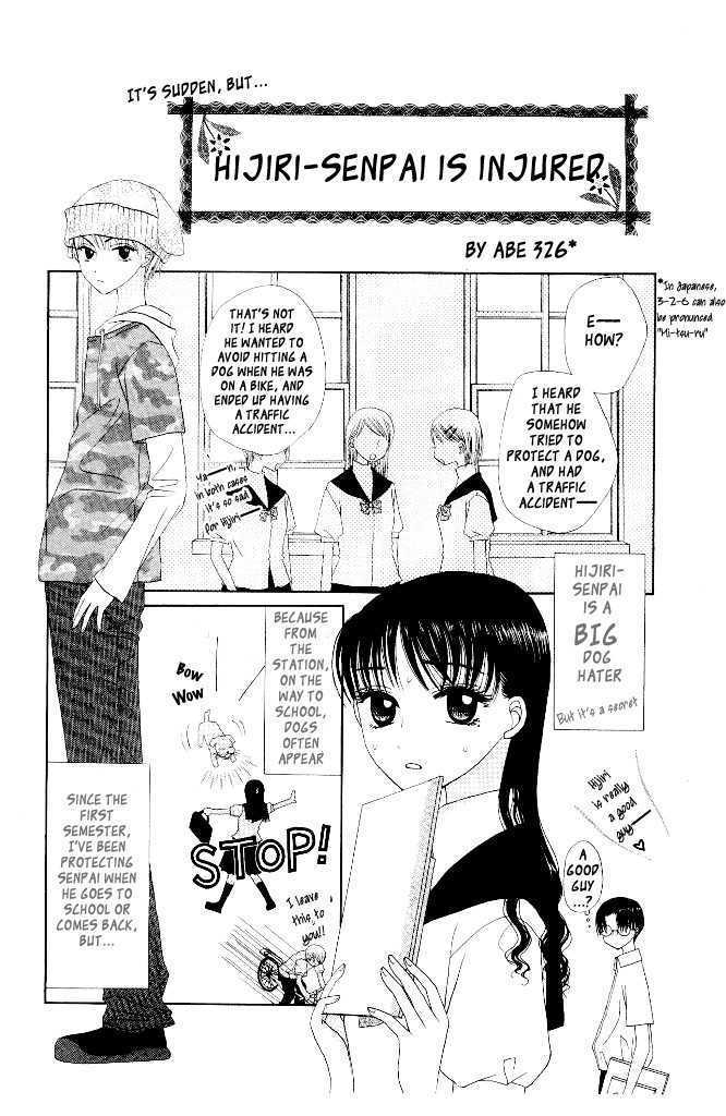 M to N no Shouzou Chapter 9 page 5 - Chapter 9