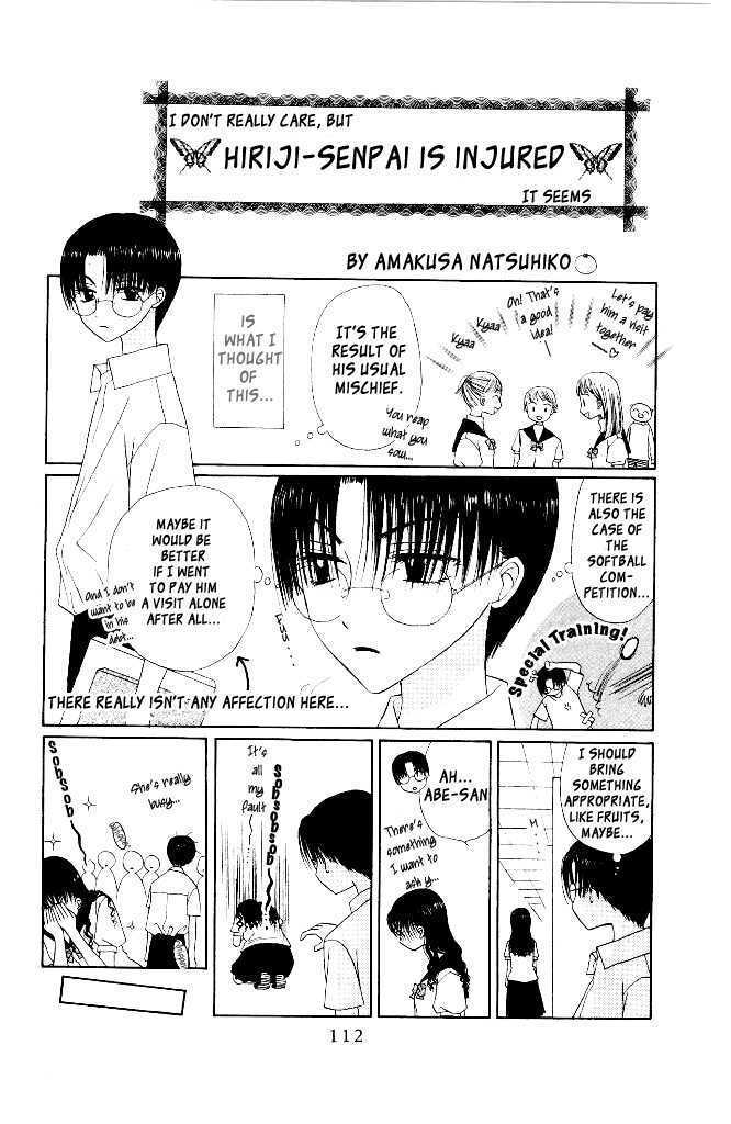 M to N no Shouzou Chapter 9 page 7 - Chapter 9