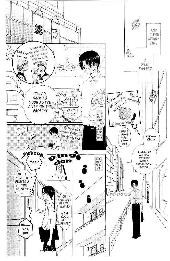 M to N no Shouzou Chapter 9 page 8 - Chapter 9