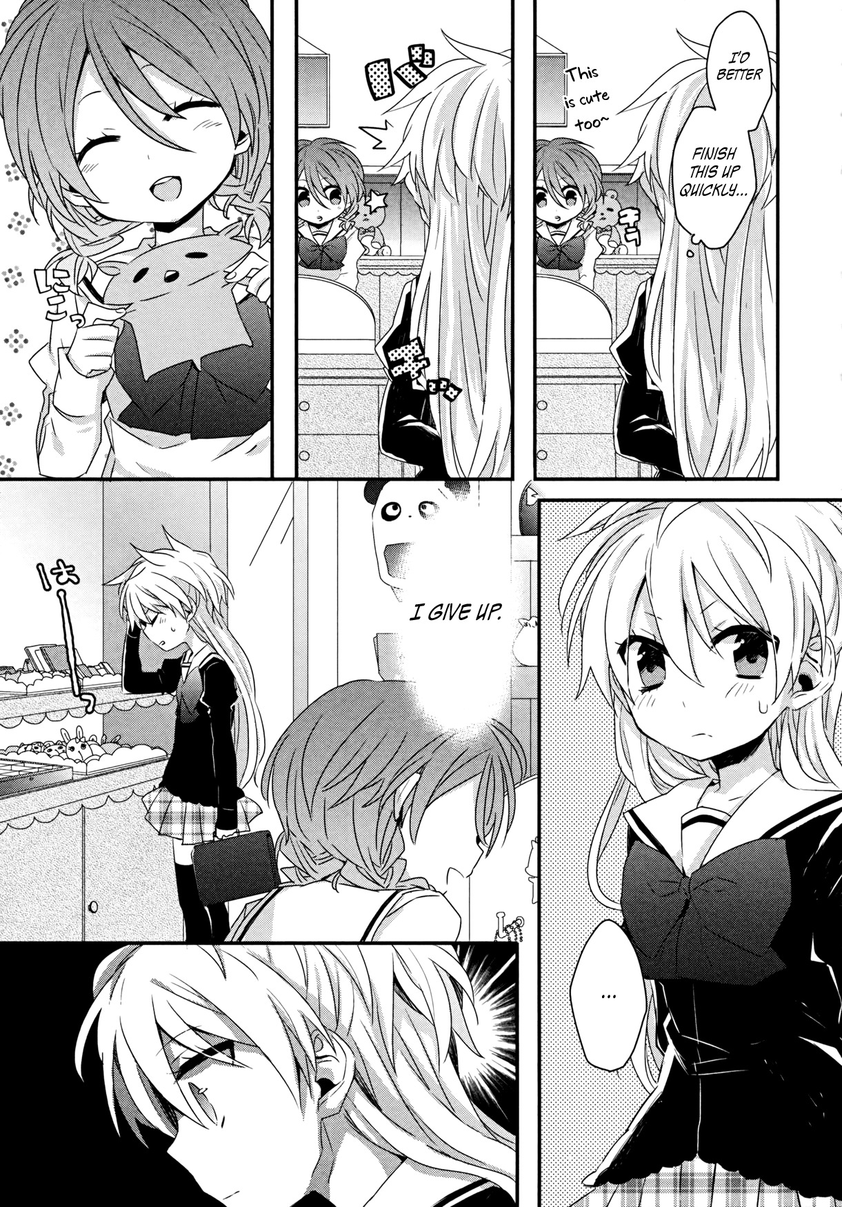 Ma Curriculum! Chapter 5 page 7 - Chapter 5