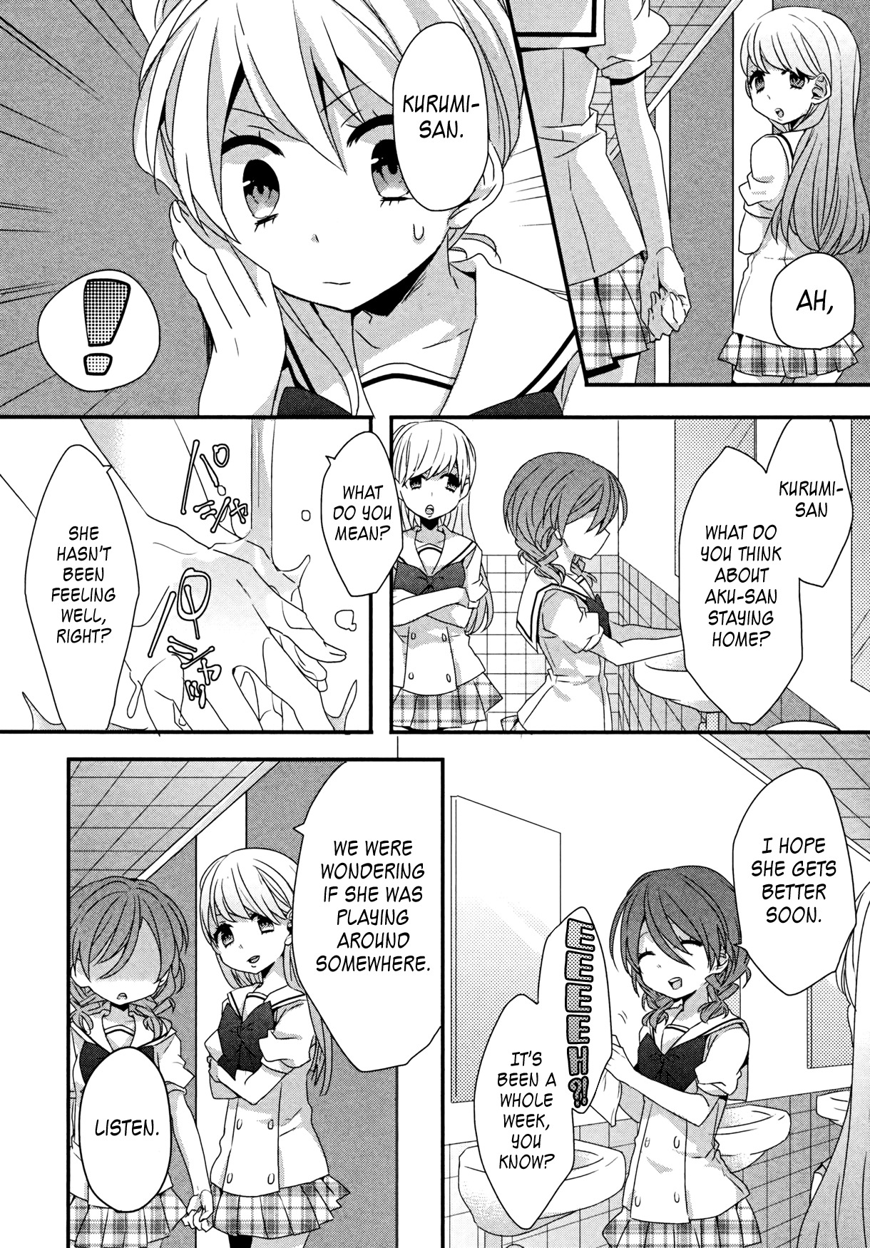 Ma Curriculum! Chapter 7 page 14 - Chapter 7