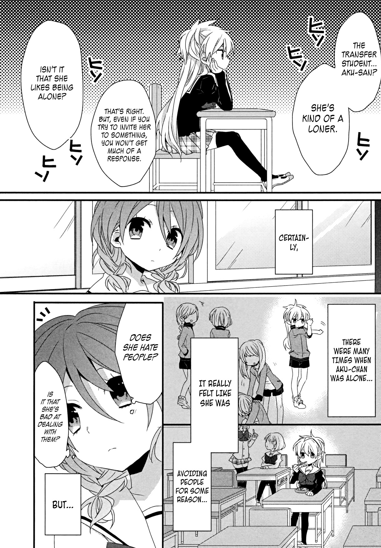 Ma Curriculum! Chapter 7 page 2 - Chapter 7