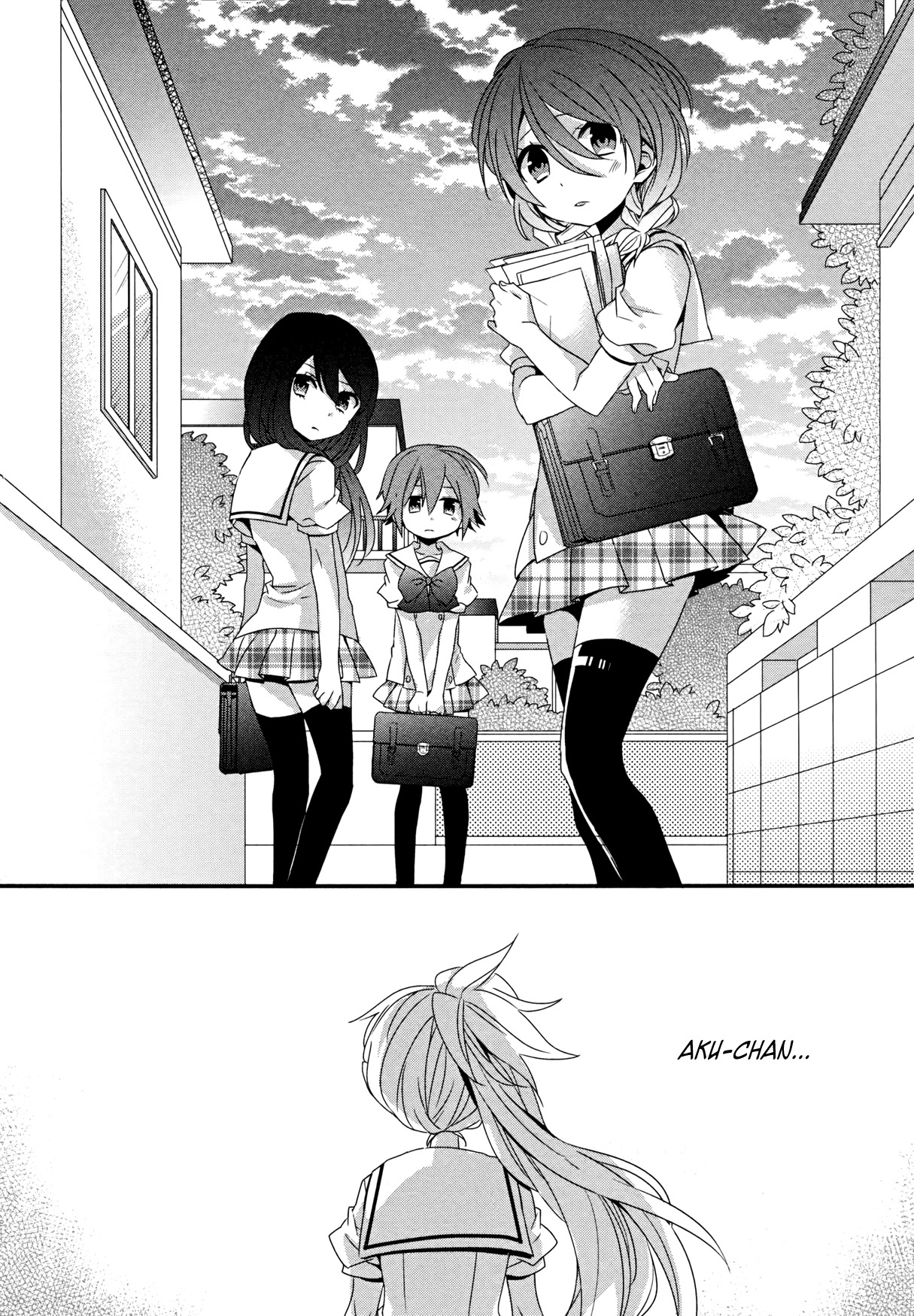 Ma Curriculum! Chapter 7 page 23 - Chapter 7