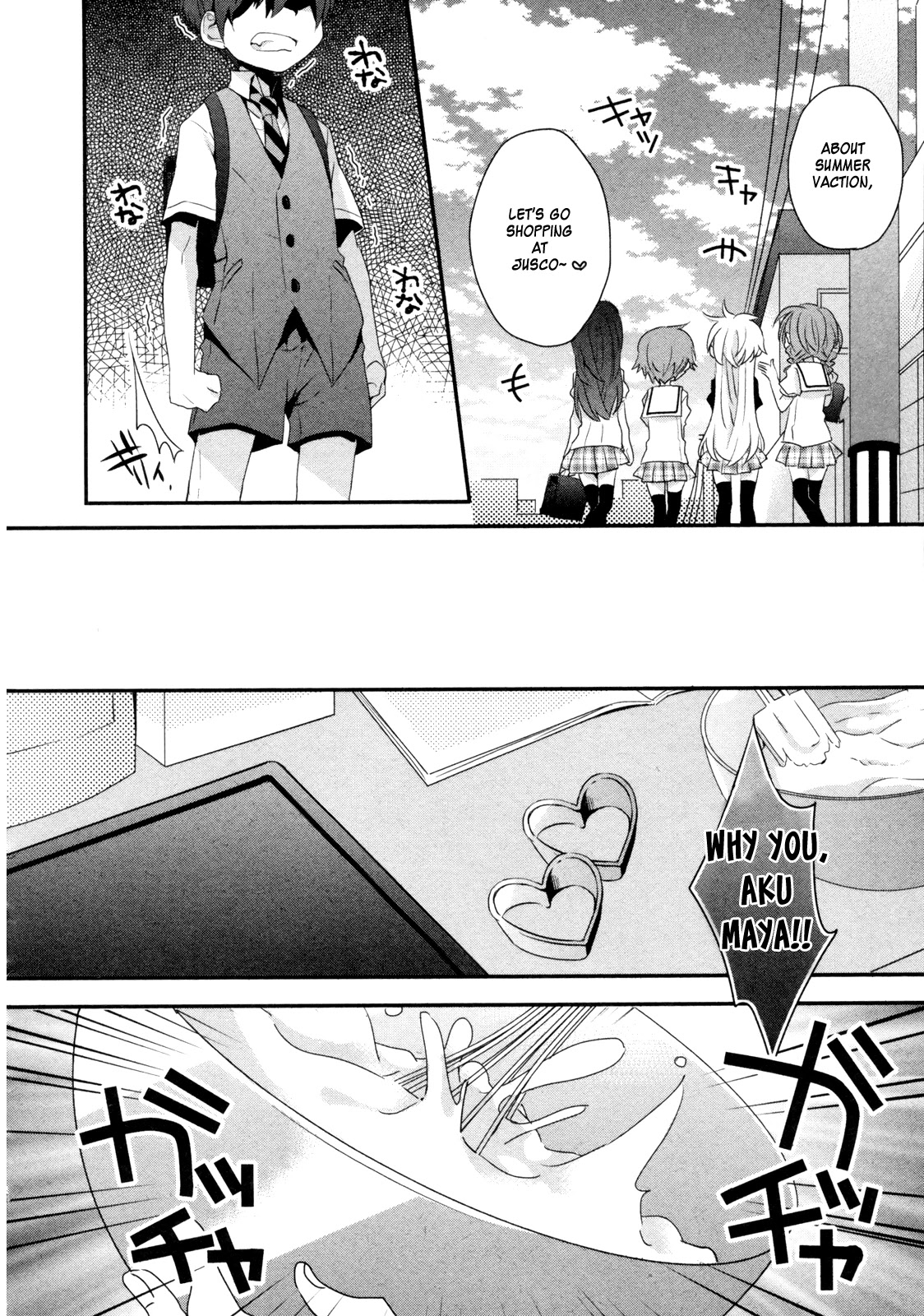 Ma Curriculum! Chapter 8 page 24 - Chapter 8