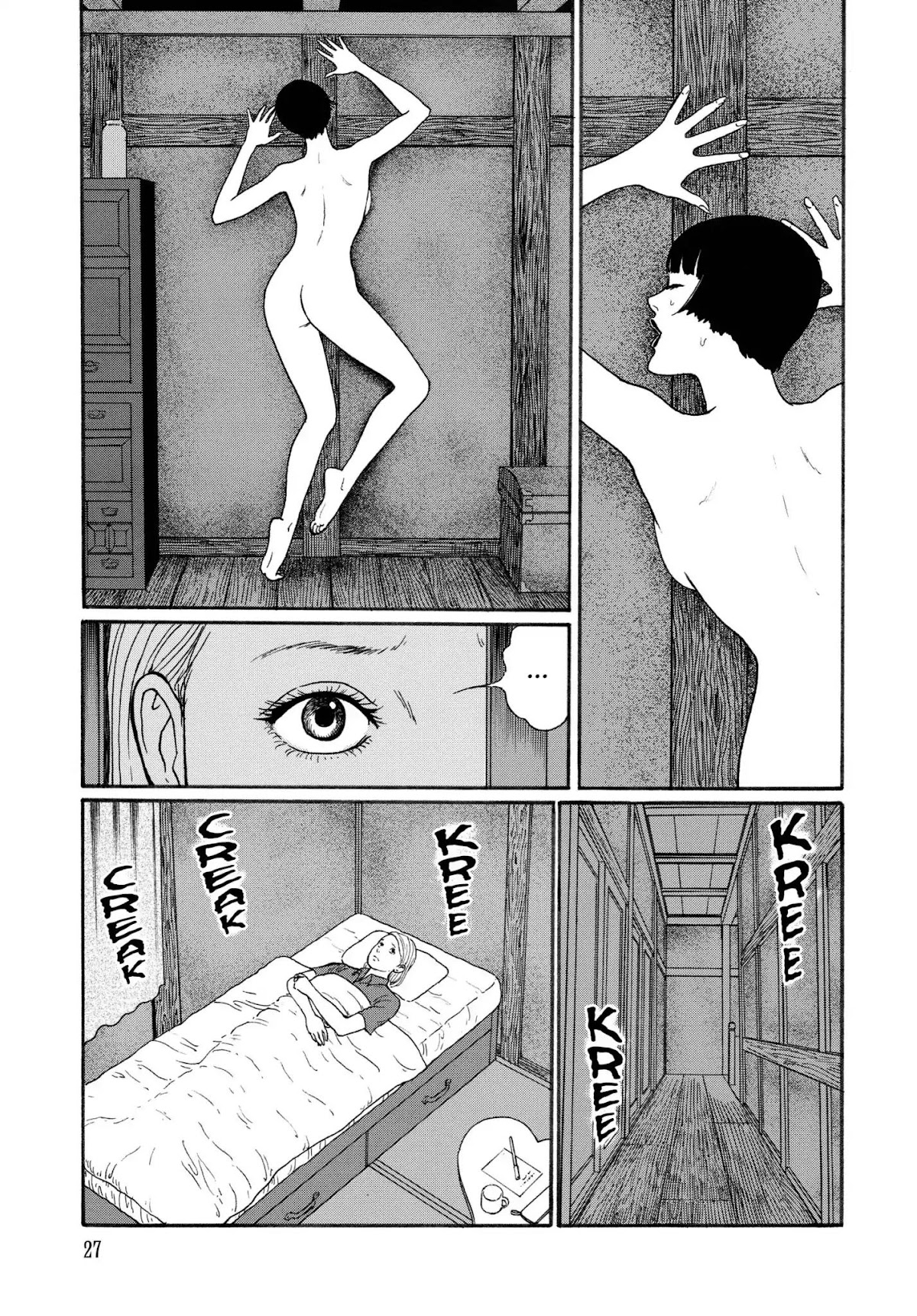 Ma no Kakera Chapter 2 page 17 - Chapter 2: Wooden Spirit