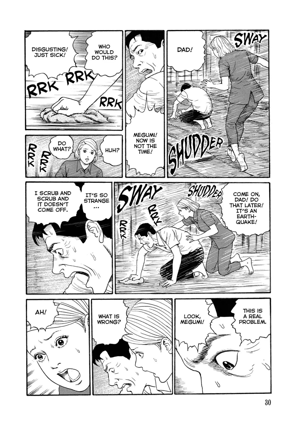 Ma no Kakera Chapter 2 page 20 - Chapter 2: Wooden Spirit