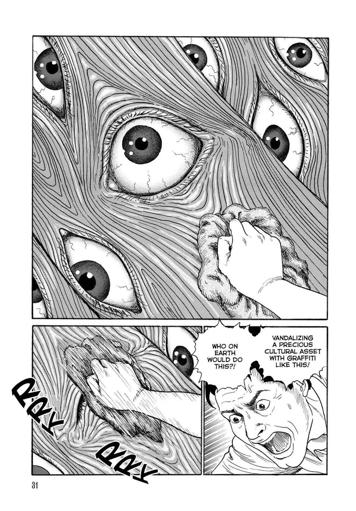 Ma no Kakera Chapter 2 page 21 - Chapter 2: Wooden Spirit