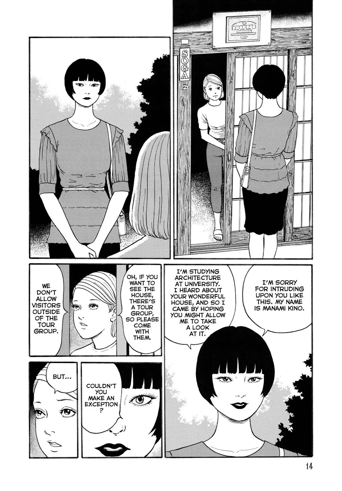Ma no Kakera Chapter 2 page 4 - Chapter 2: Wooden Spirit