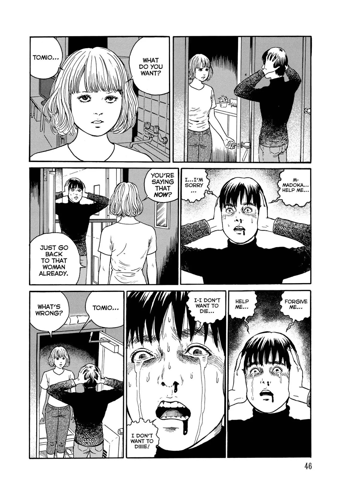 Ma no Kakera Chapter 3 page 6 - Chapter 3: Tomio • Red Turtleneck
