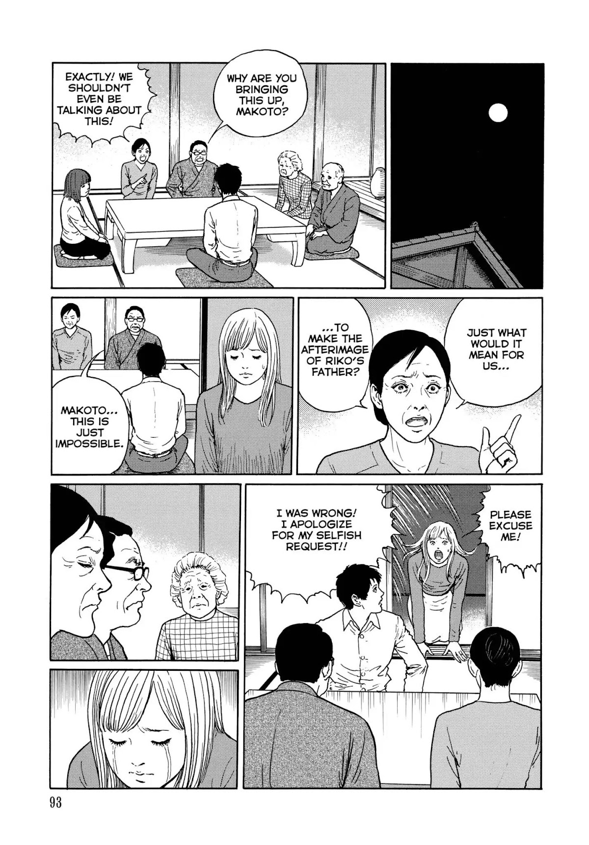 Ma no Kakera Chapter 4 page 19 - Chapter 4: Gentle Goodbye