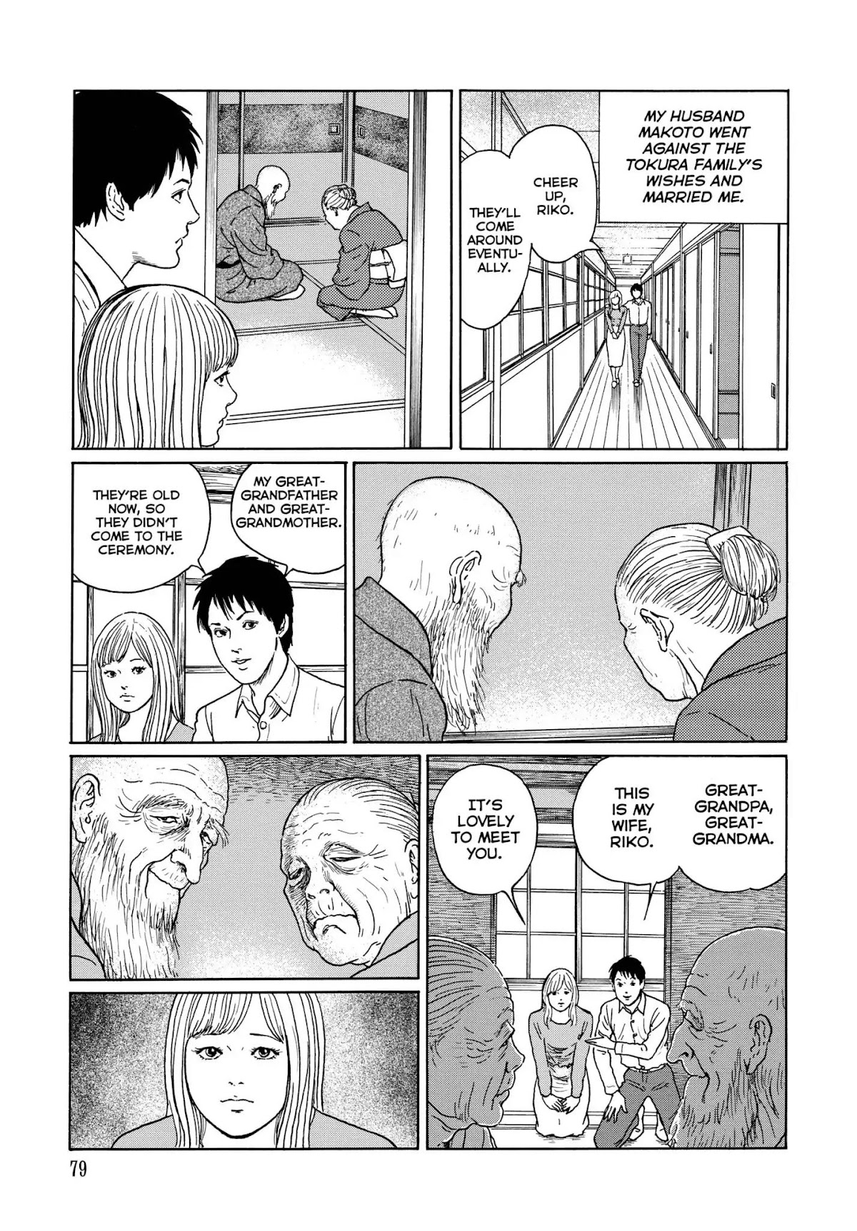 Ma no Kakera Chapter 4 page 5 - Chapter 4: Gentle Goodbye