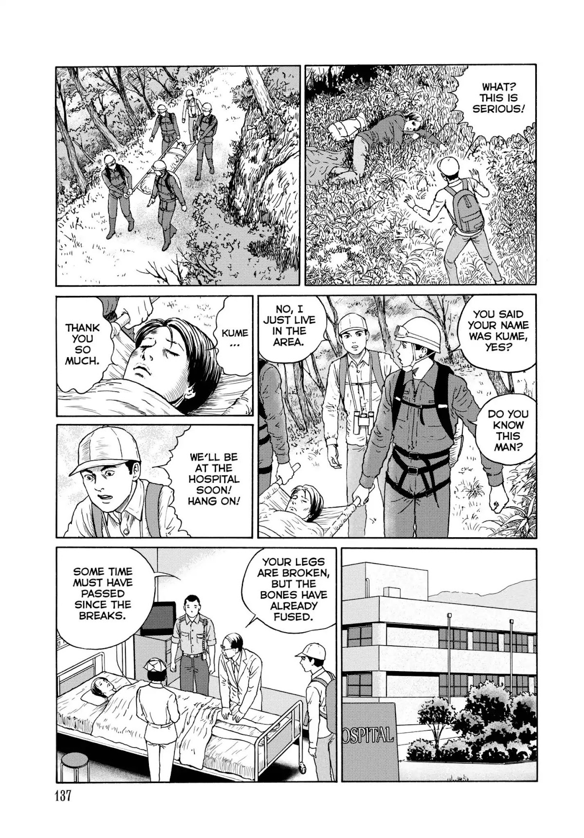 Ma no Kakera Chapter 6 page 3 - Chapter 6: Blackbird