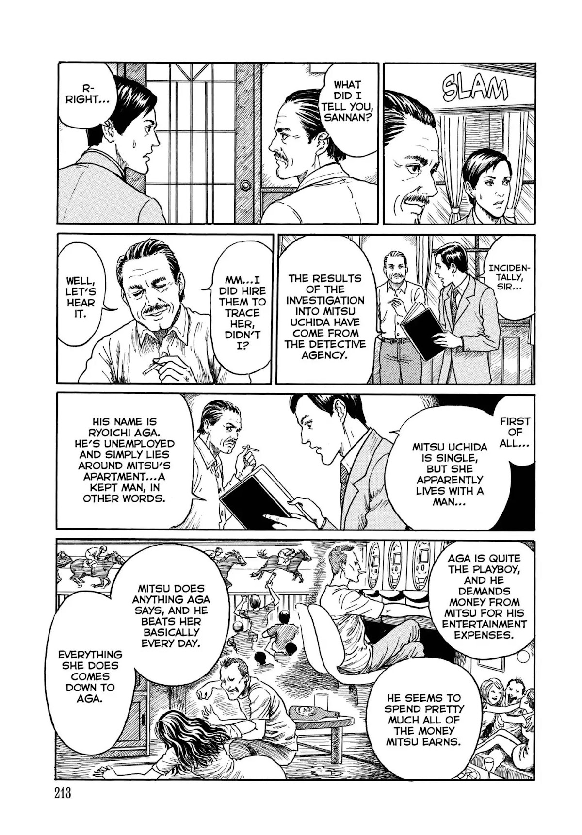 Ma no Kakera Chapter 8 page 17 - Chapter 8: Whispering Woman