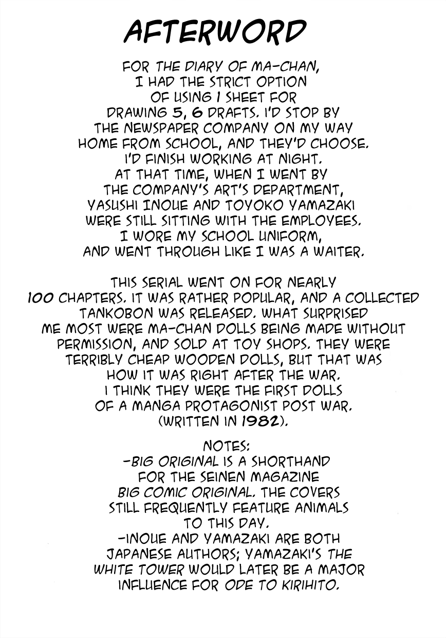 Maa-chan no Nikkichou Chapter 1.1 page 2 - Chapter 1.1: Afterword - Diary of Ma-chan