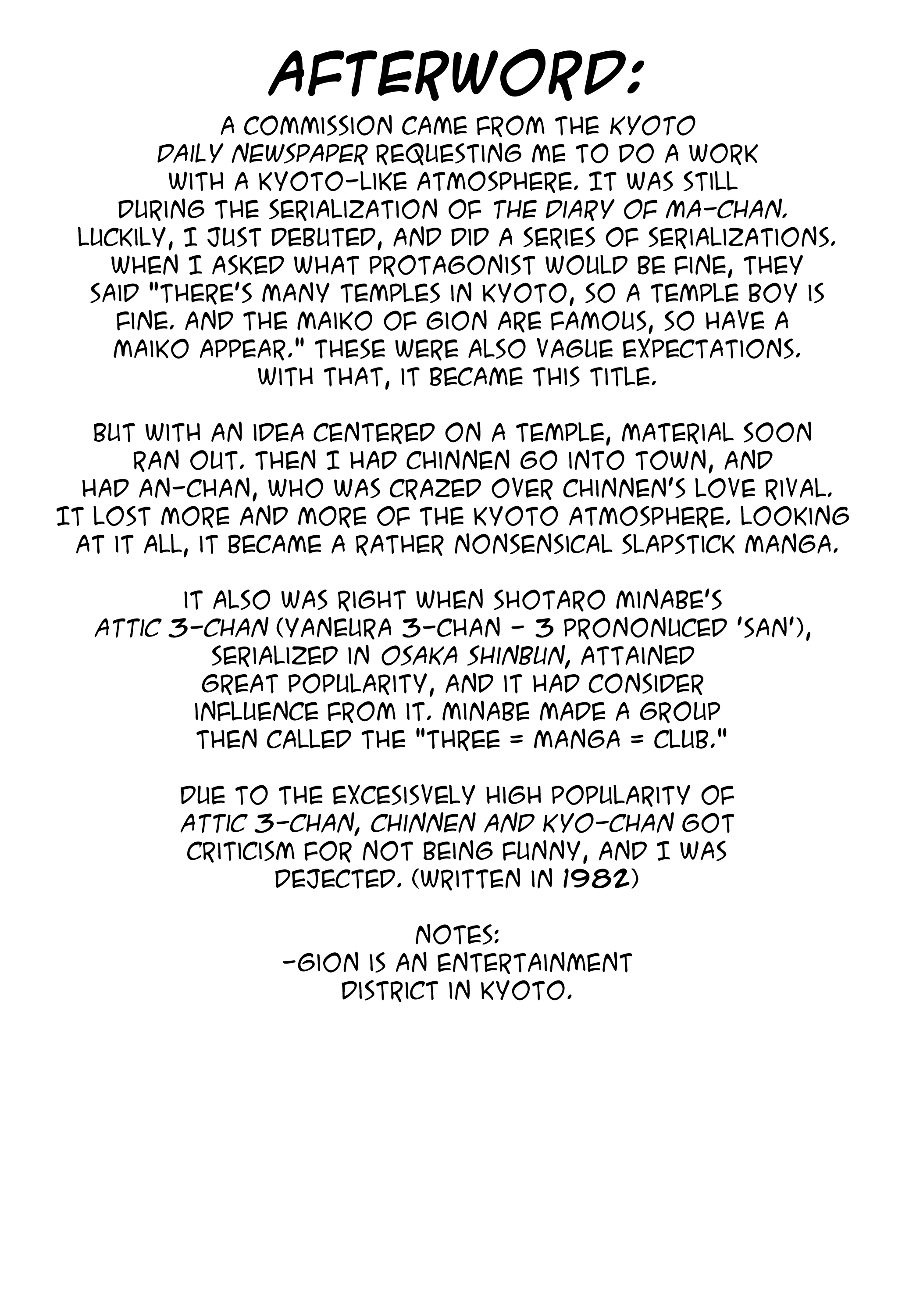 Maa-chan no Nikkichou Chapter 2.1 page 1 - Chapter 2.1: Afterword - Chinnen and Kyo-chan