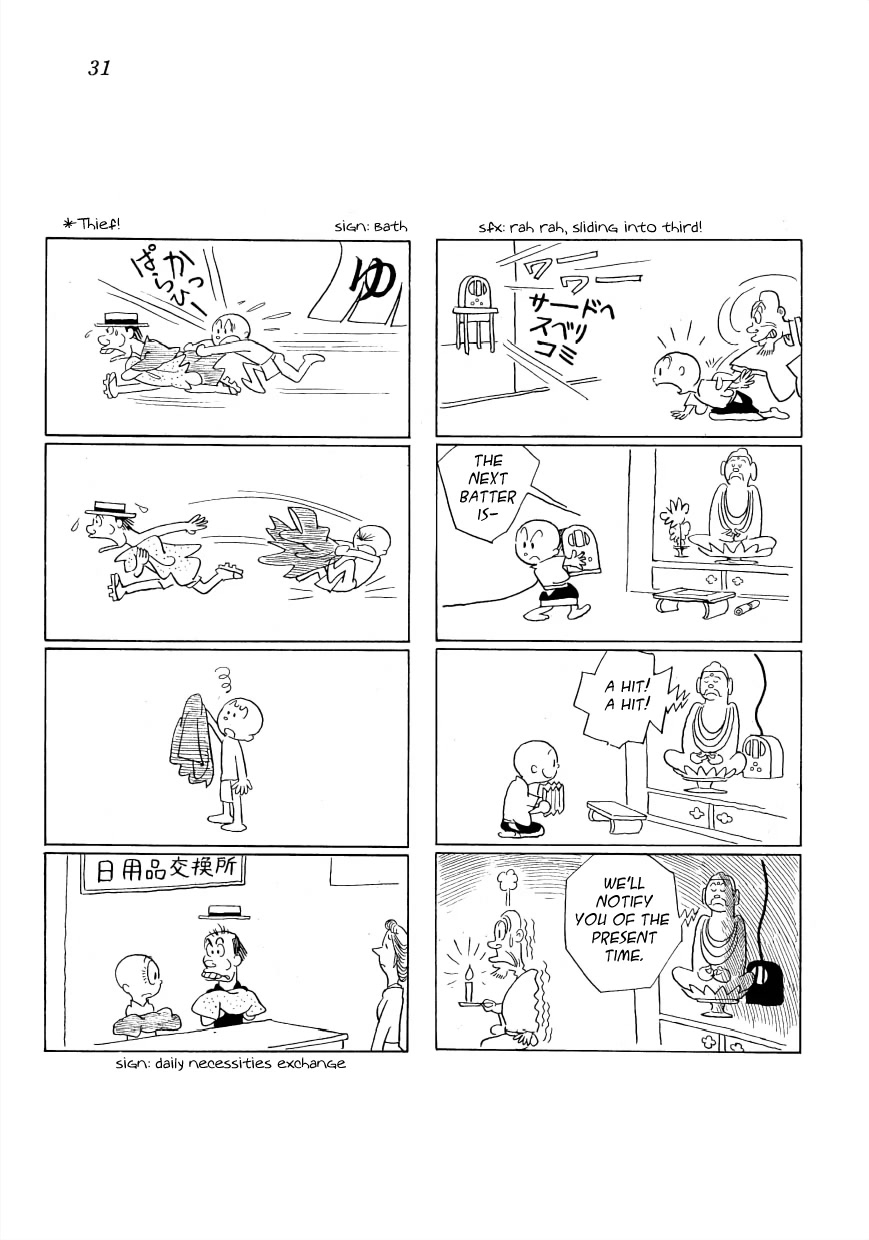 Maa-chan no Nikkichou Chapter 2 page 7 - Chapter 2: Chinnen and Kyo-chan