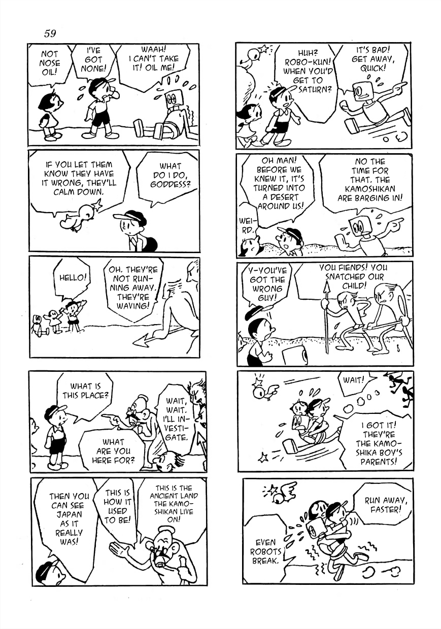 Maa-chan no Nikkichou Chapter 3 page 23 - Chapter 3: A-chan B-ko-chan Expedition Log